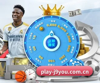 play-j9you.com.cn APP 深度功能